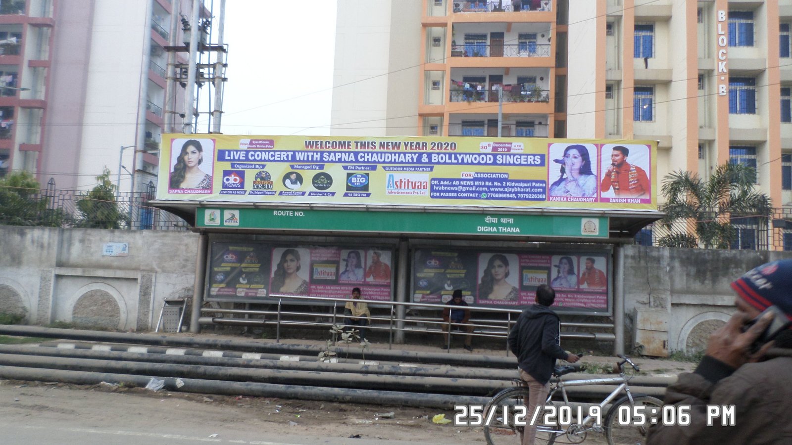 Astitvaa campaign media 32